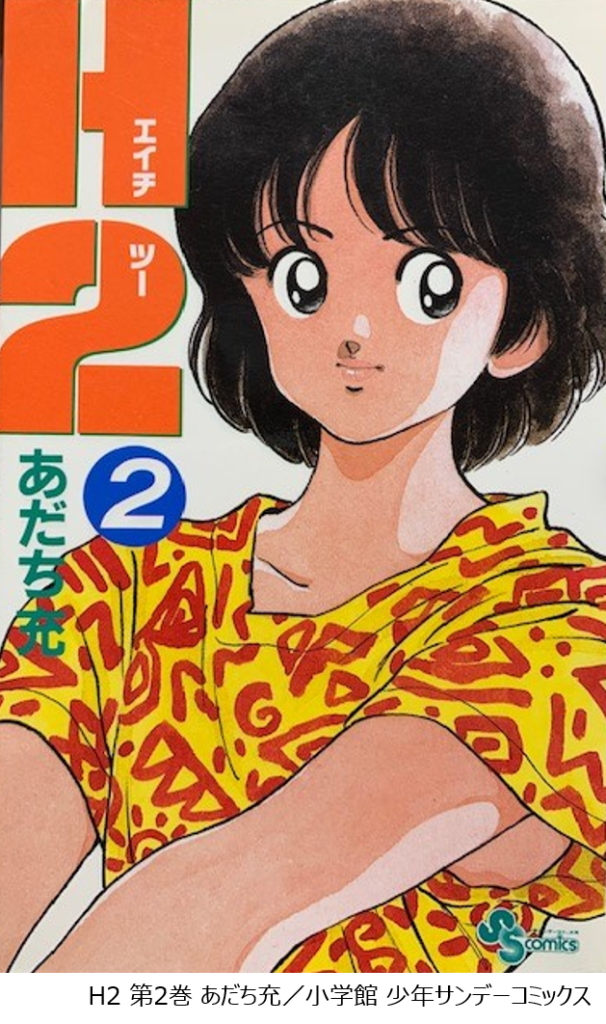 スポーツの魅力を言い得たマンガの名言 パワーワード 5選 野球 タイムアウトのない試合のおもしろさを教えてあげますよ カナデブログ 奏でるマンガの名言
