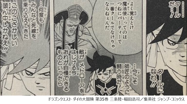 tsukaちゃん日記