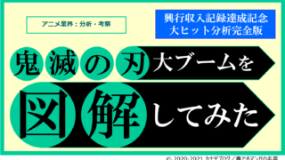 2分で読める スーパー戦隊超考察 色編 5選 スーパー戦隊には 共演ng の色がある カナデブログ 奏でるマンガの名言