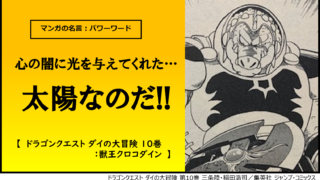 悟りのパワーワード 同じことをやるなら若いうちだぞ たいていのことはあとで笑い話になる カナデブログ 奏でるマンガの名言 悟りのパワーワード 同じことをやるなら若いうちだぞ たいていのことはあとで笑い話になる カナデブログ 奏でるマンガの名言