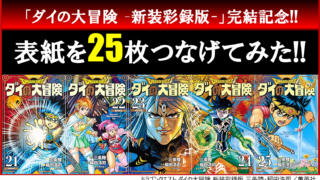 マンガの名言 パワーワード おめえは飛行機だったんだな 剣 カナデブログ 奏でるマンガの名言