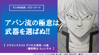 弱虫ペダル 名言 パワーワード まとめ100選 合宿編２ カナデブログ 奏でるマンガの名言