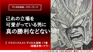 2分で読める 大人目線でお薦めしたいスーパー戦隊3選ｰ 侍戦隊シンケンジャー カナデブログ 奏でるマンガの名言