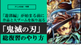 2分で読める 大人目線でお薦めしたいスーパー戦隊3選ｰ 五星戦隊ダイレンジャー カナデブログ 奏でるマンガの名言