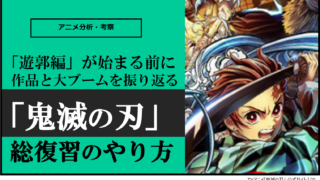 いかなる状況にも慢心せずに戦いぬくことが おまえたちへの礼儀というもの ダイの大冒険 覚醒した男 ハドラ の名言 カナデブログ 奏でるマンガの名言