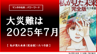 弱虫ペダル 名言 パワーワード まとめ100選 合宿編２ カナデブログ 奏でるマンガの名言