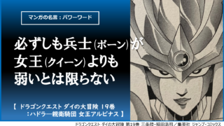 2分で読める 大人目線でお薦めしたいスーパー戦隊3選ｰ 五星戦隊ダイレンジャー カナデブログ 奏でるマンガの名言